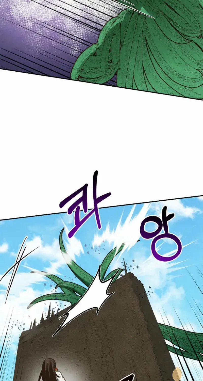 S-Class Spirit Master’s Taming Diary Chapter 41 page 50 - 