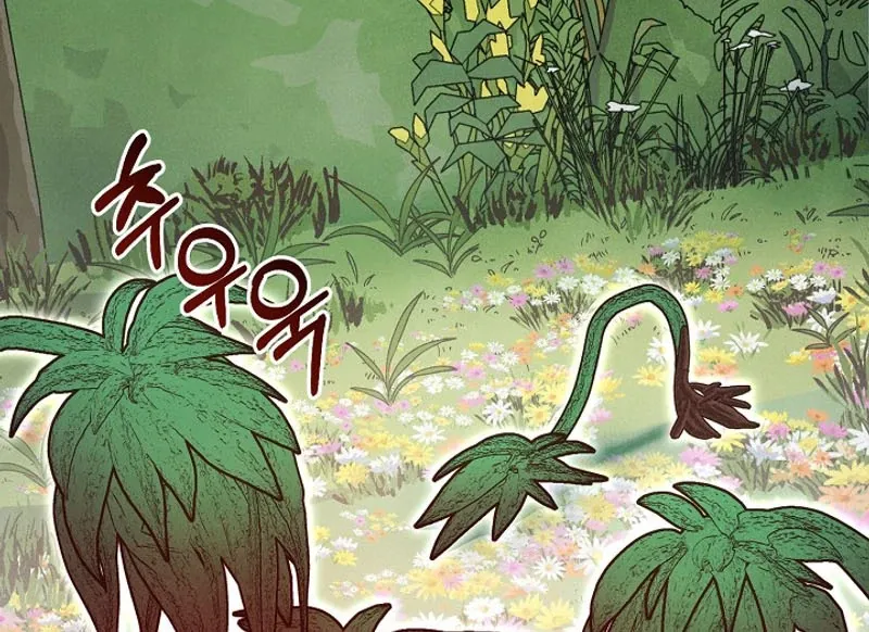 S-Class Spirit Master’s Taming Diary Chapter 42 page 13 - 