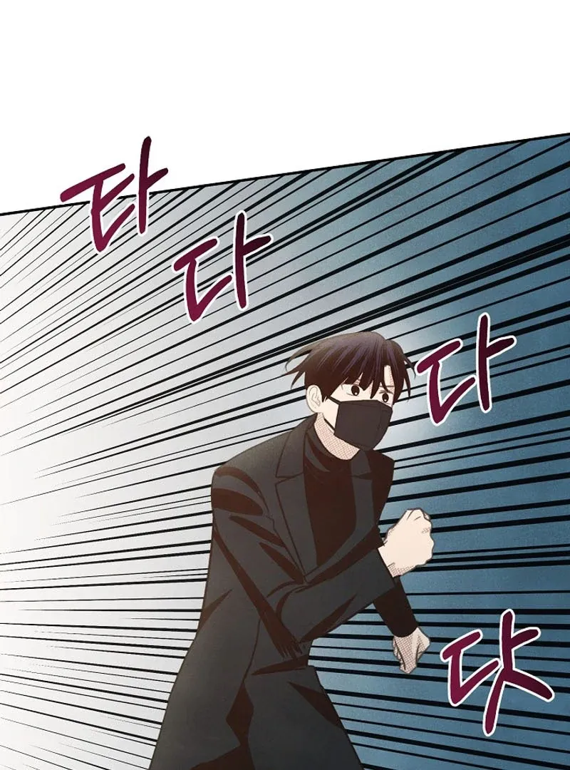 S-Class Spirit Master’s Taming Diary Chapter 42 page 20 - 