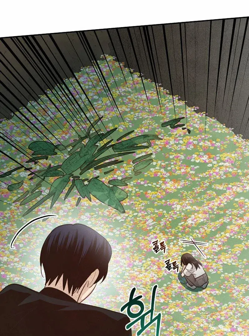 S-Class Spirit Master’s Taming Diary Chapter 42 page 24 - 
