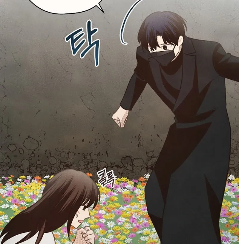 S-Class Spirit Master’s Taming Diary Chapter 42 page 26 - 