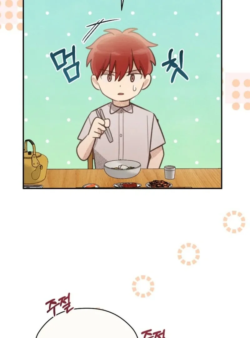 S-Class Spirit Master’s Taming Diary Chapter 44 page 120 - 