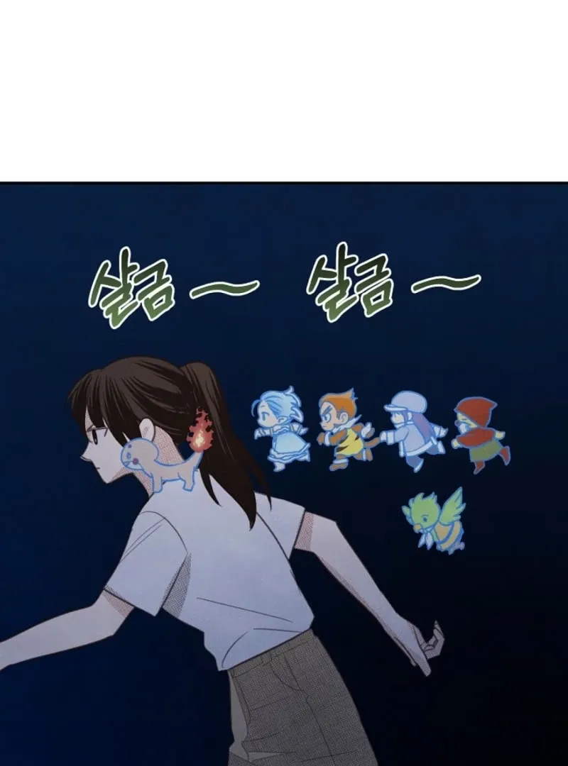 S-Class Spirit Master’s Taming Diary Chapter 45 page 60 - 