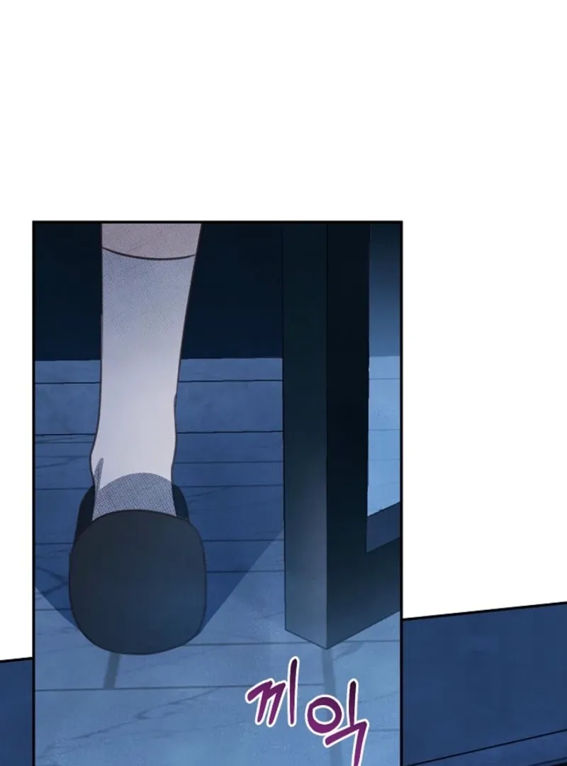 S-Class Spirit Master’s Taming Diary Chapter 45 page 63 - 