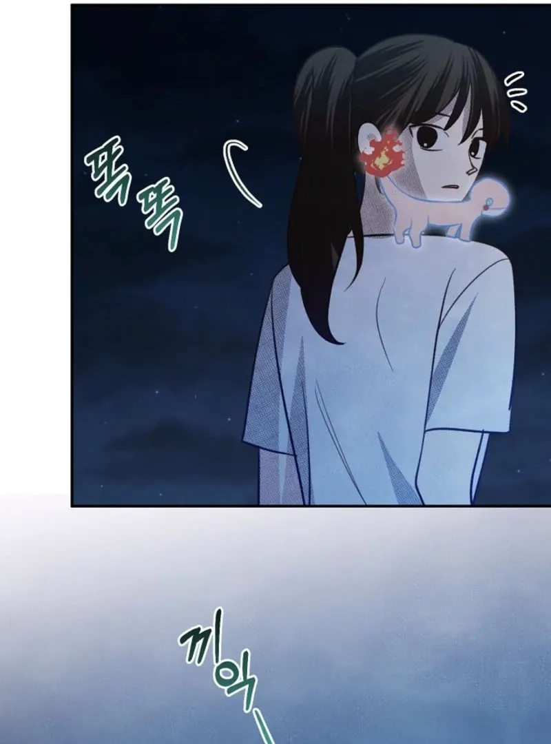 S-Class Spirit Master’s Taming Diary Chapter 45 page 71 - 