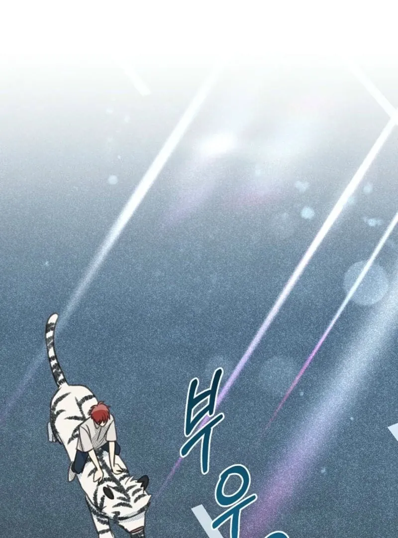 S-Class Spirit Master’s Taming Diary Chapter 46 page 18 - 