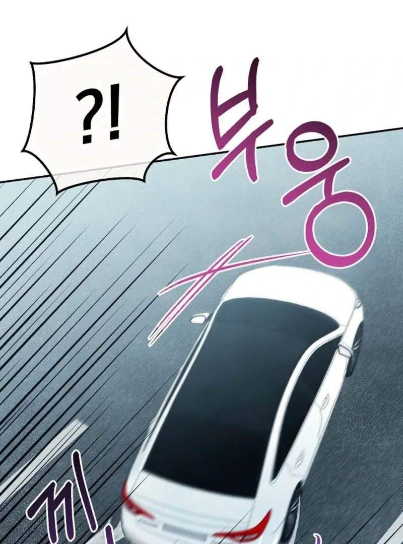 S-Class Spirit Master’s Taming Diary Chapter 46 page 54 - 