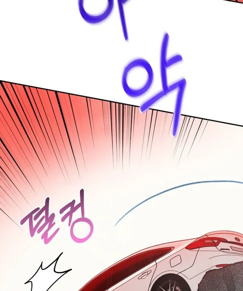 S-Class Spirit Master’s Taming Diary Chapter 46 page 96 - 