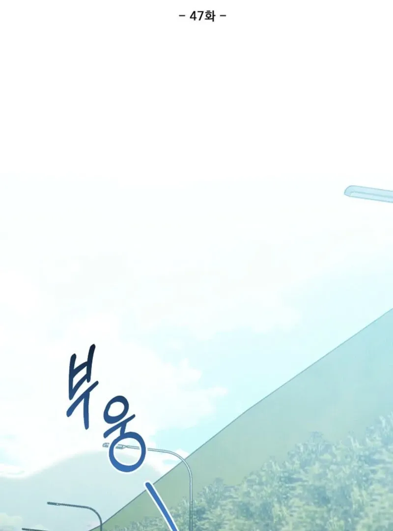 S-Class Spirit Master’s Taming Diary Chapter 47 page 4 - 