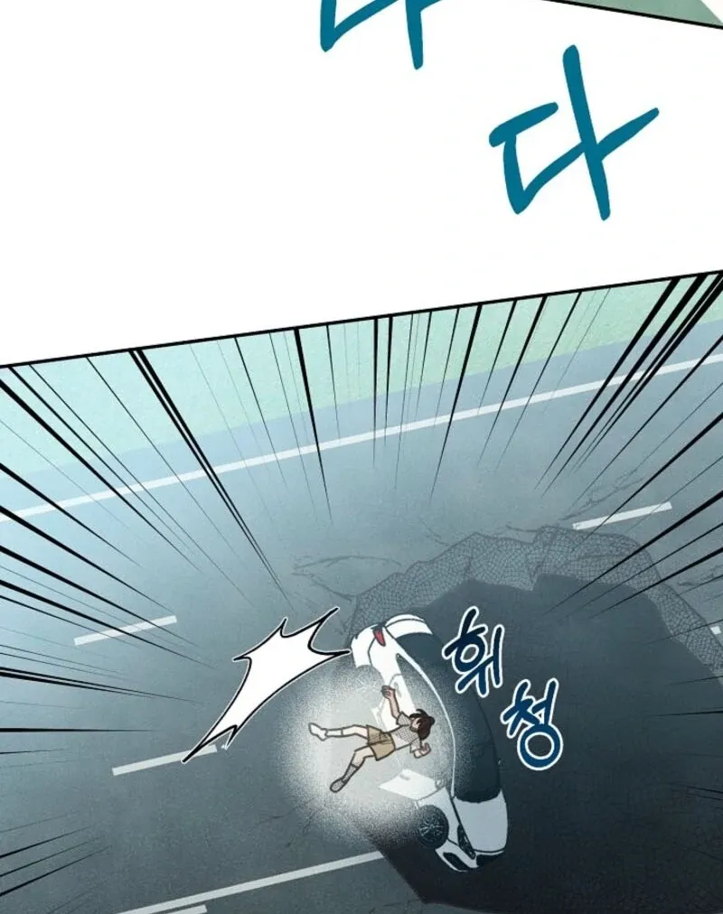 S-Class Spirit Master’s Taming Diary Chapter 47 page 43 - 
