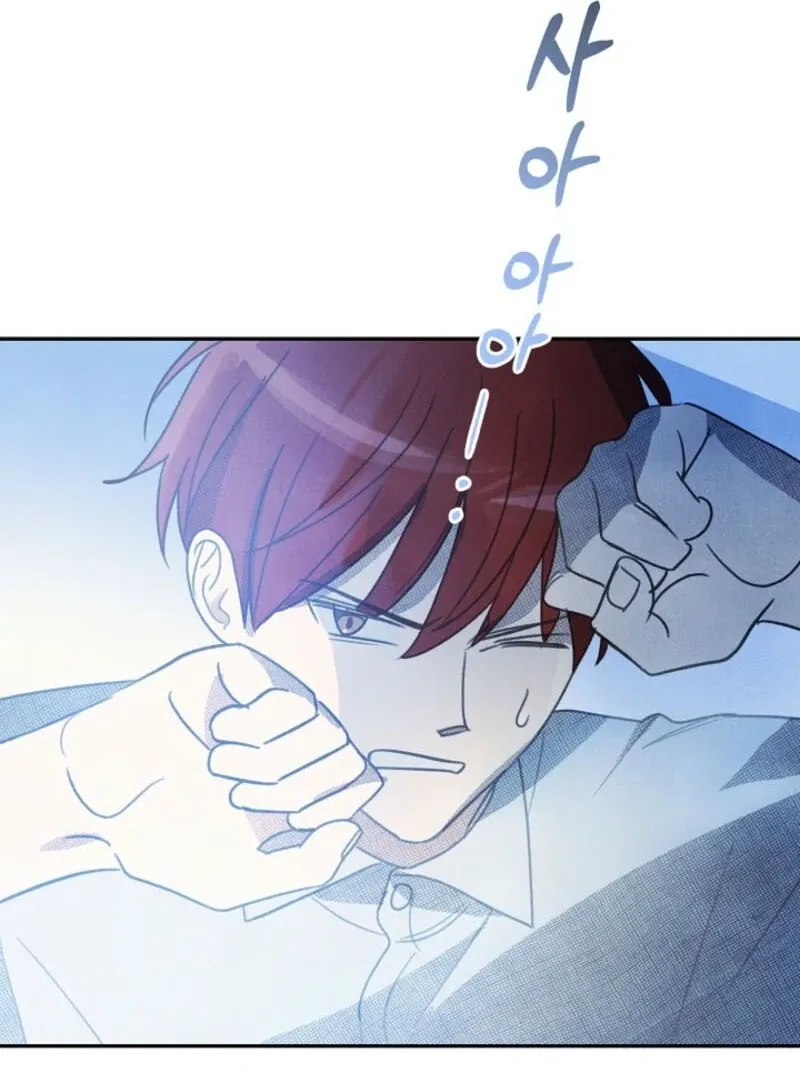 S-Class Spirit Master’s Taming Diary Chapter 47 page 50 - 