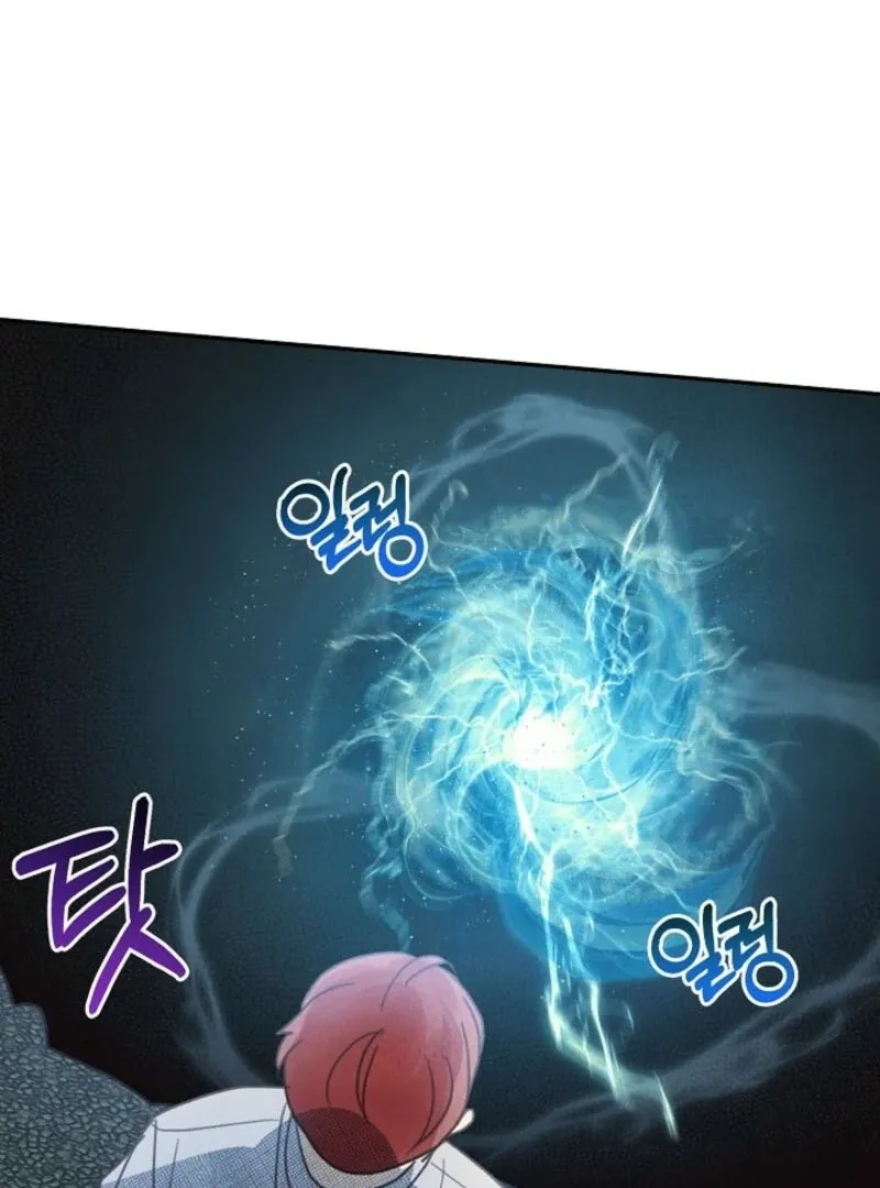 S-Class Spirit Master’s Taming Diary Chapter 47 page 51 - 