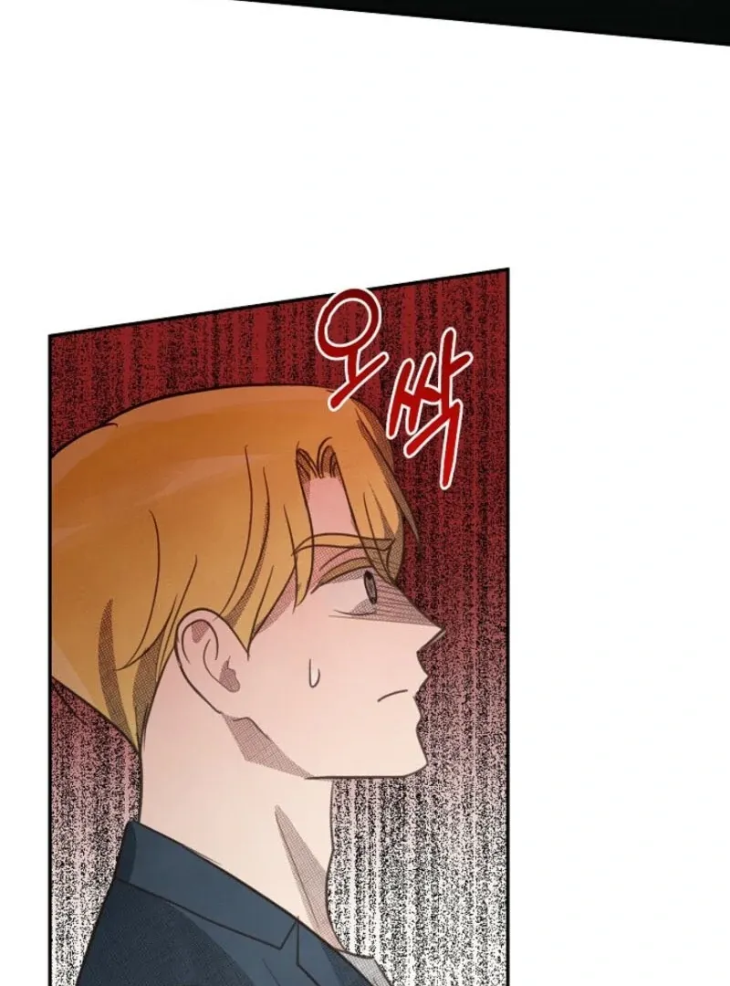 S-Class Spirit Master’s Taming Diary Chapter 47 page 64 - 