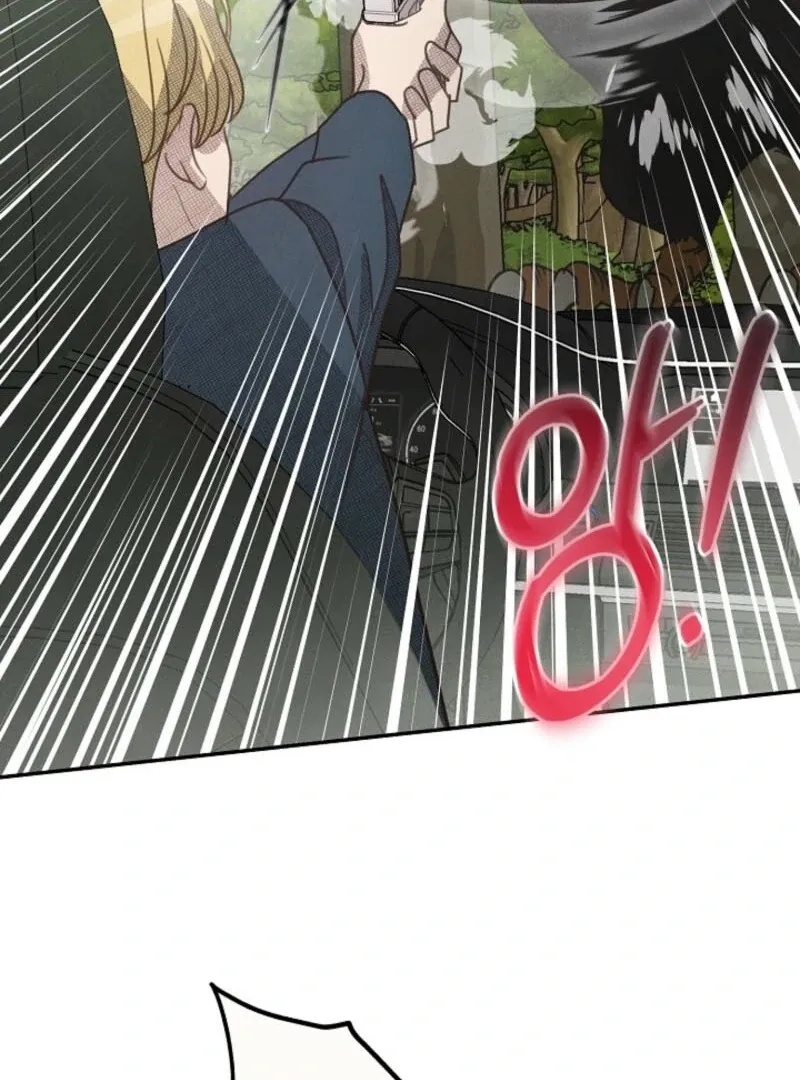 S-Class Spirit Master’s Taming Diary Chapter 47 page 69 - 