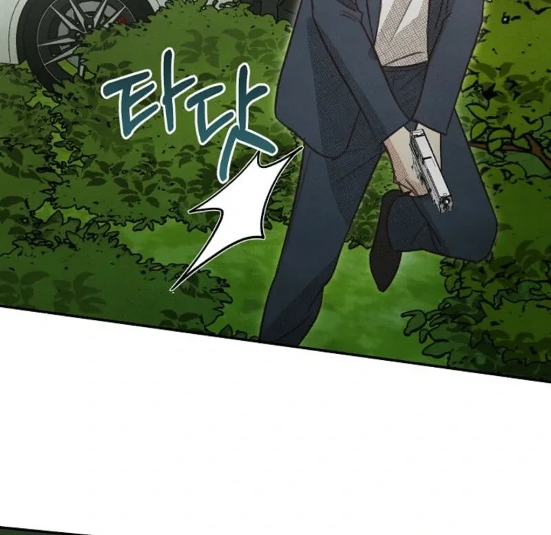 S-Class Spirit Master’s Taming Diary Chapter 47 page 71 - 