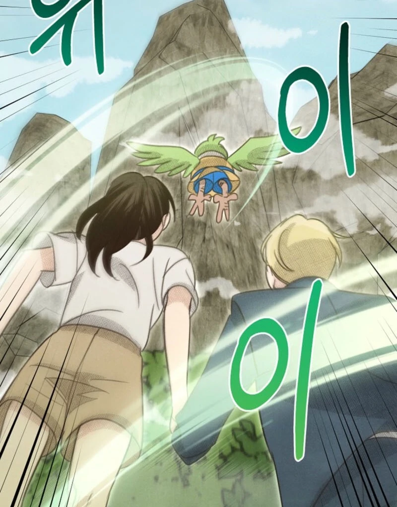 S-Class Spirit Master’s Taming Diary Chapter 48 page 97 - 
