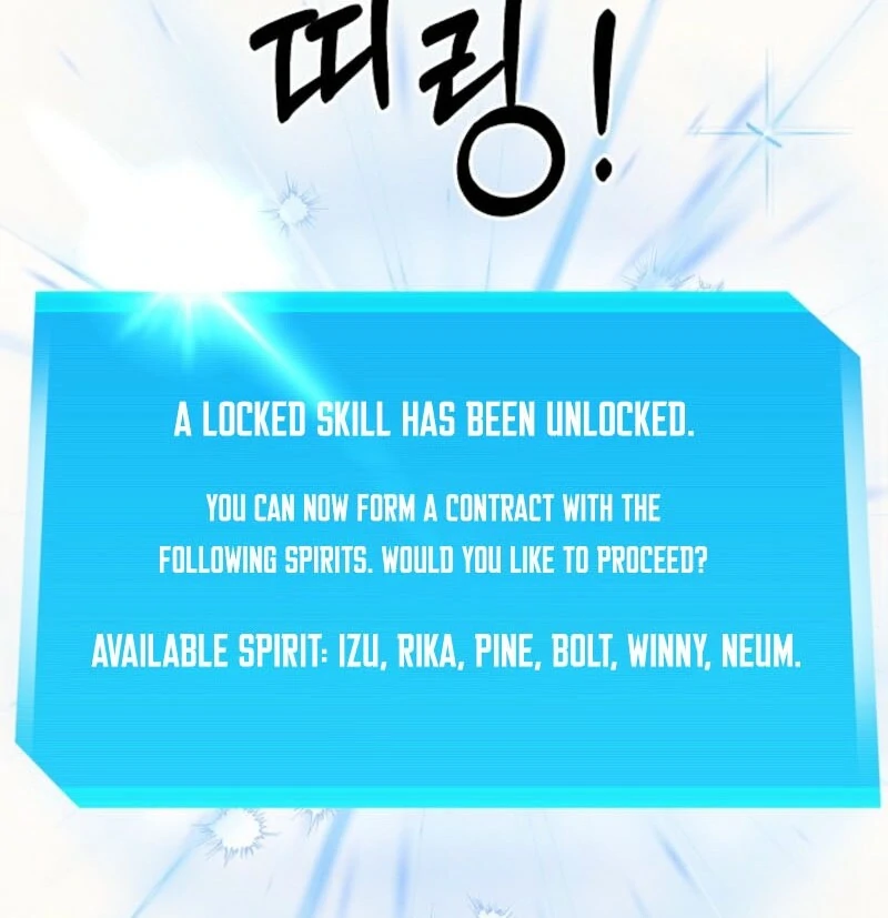 S-Class Spirit Master’s Taming Diary Chapter 49 page 109 - 