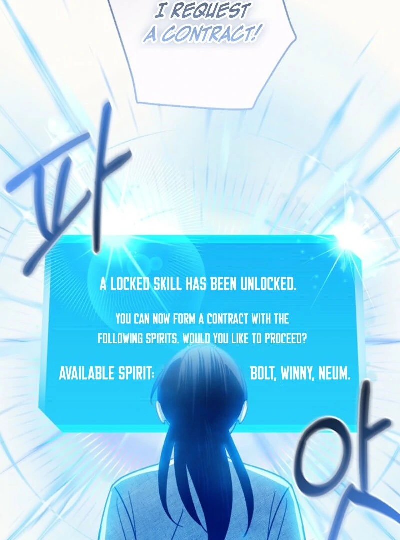 S-Class Spirit Master’s Taming Diary Chapter 49 page 111 - 