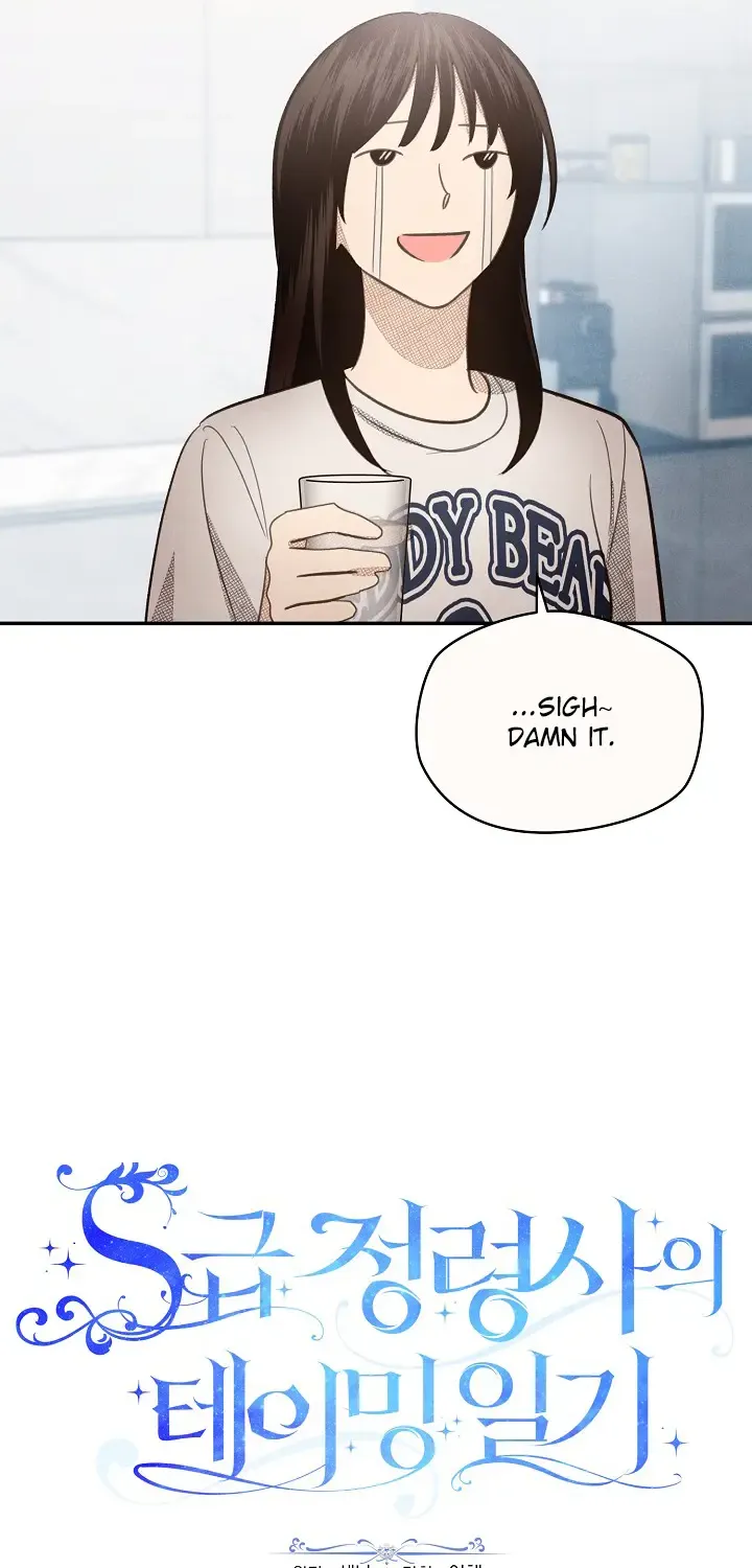 S-Class Spirit Master’s Taming Diary Chapter 5 page 6 - 