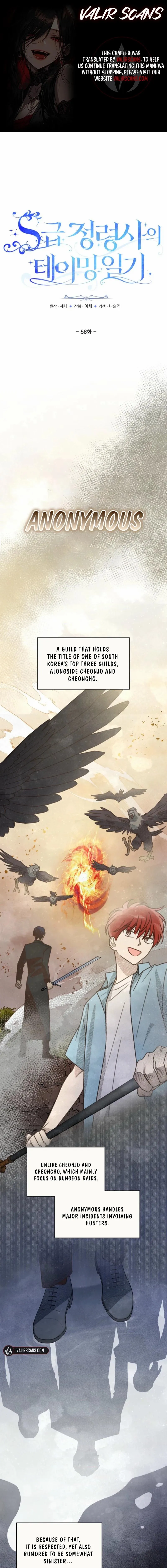 S-Class Spirit Master’s Taming Diary Chapter 58 page 2 - 