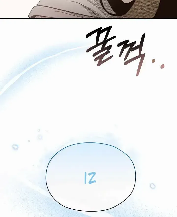 S-Class Spirit Master’s Taming Diary Chapter 6 page 37 - 