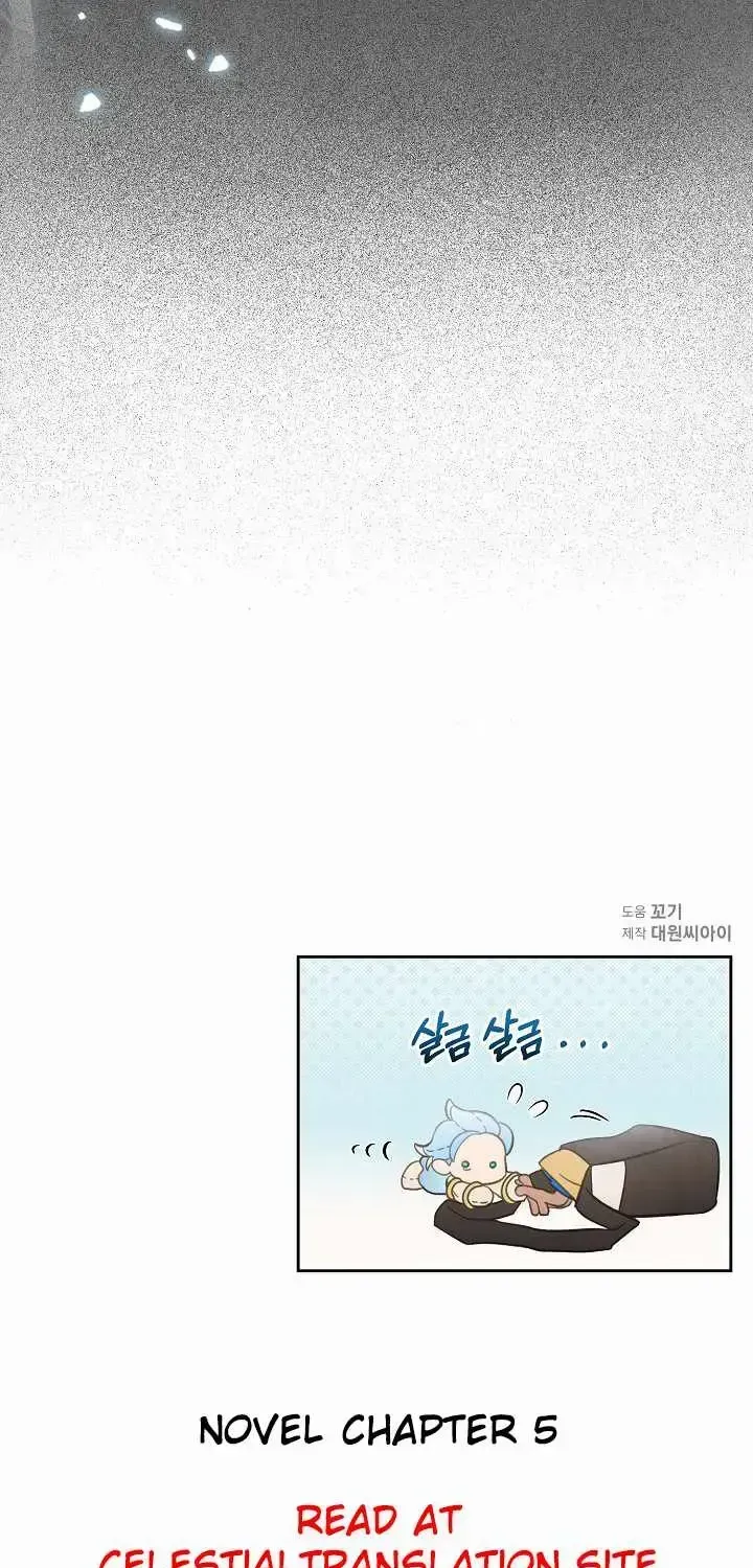 S-Class Spirit Master’s Taming Diary Chapter 6 page 56 - 