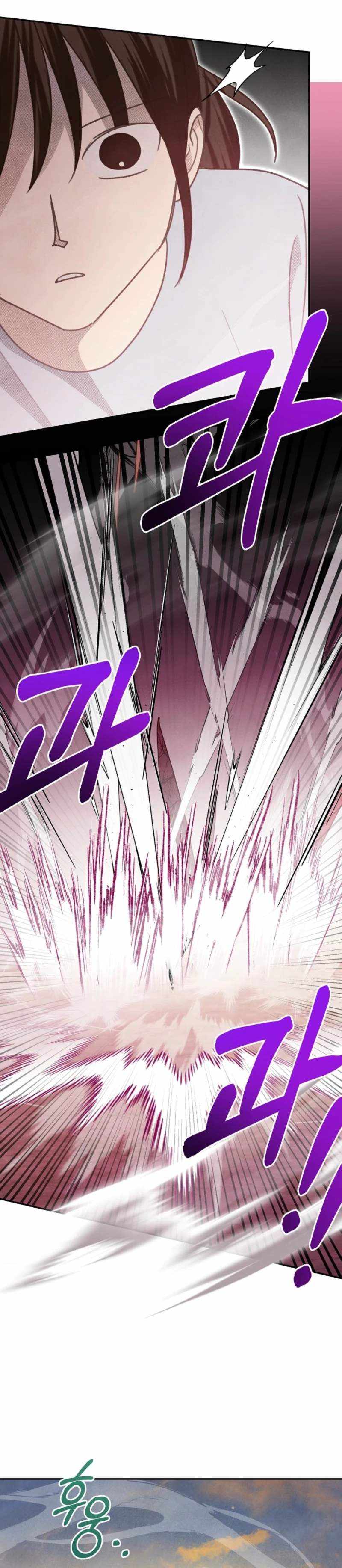 S-Class Spirit Master’s Taming Diary Chapter 63 page 4 - 