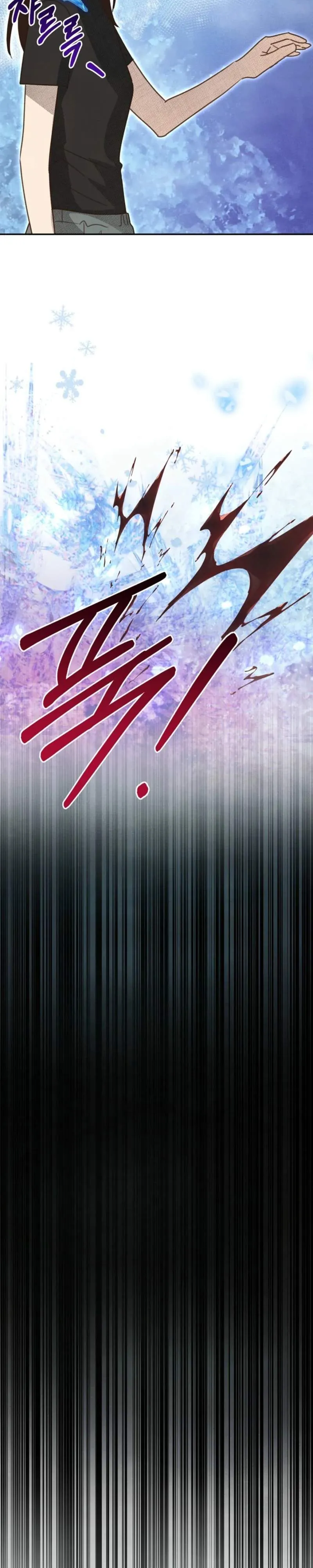 S-Class Spirit Master’s Taming Diary Chapter 68 page 21 - 