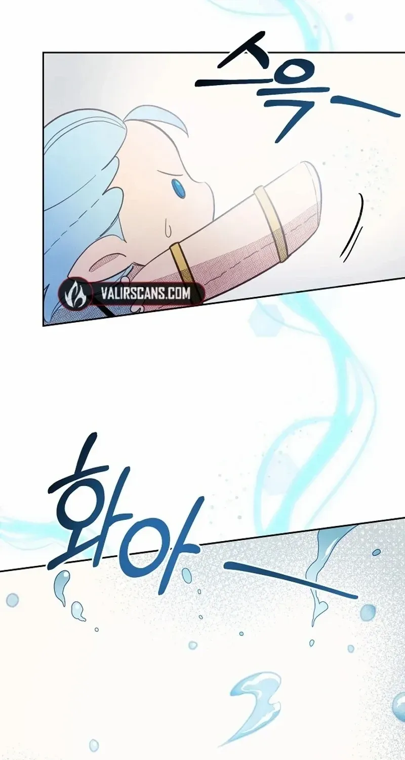 S-Class Spirit Master’s Taming Diary Chapter 7 page 13 - 