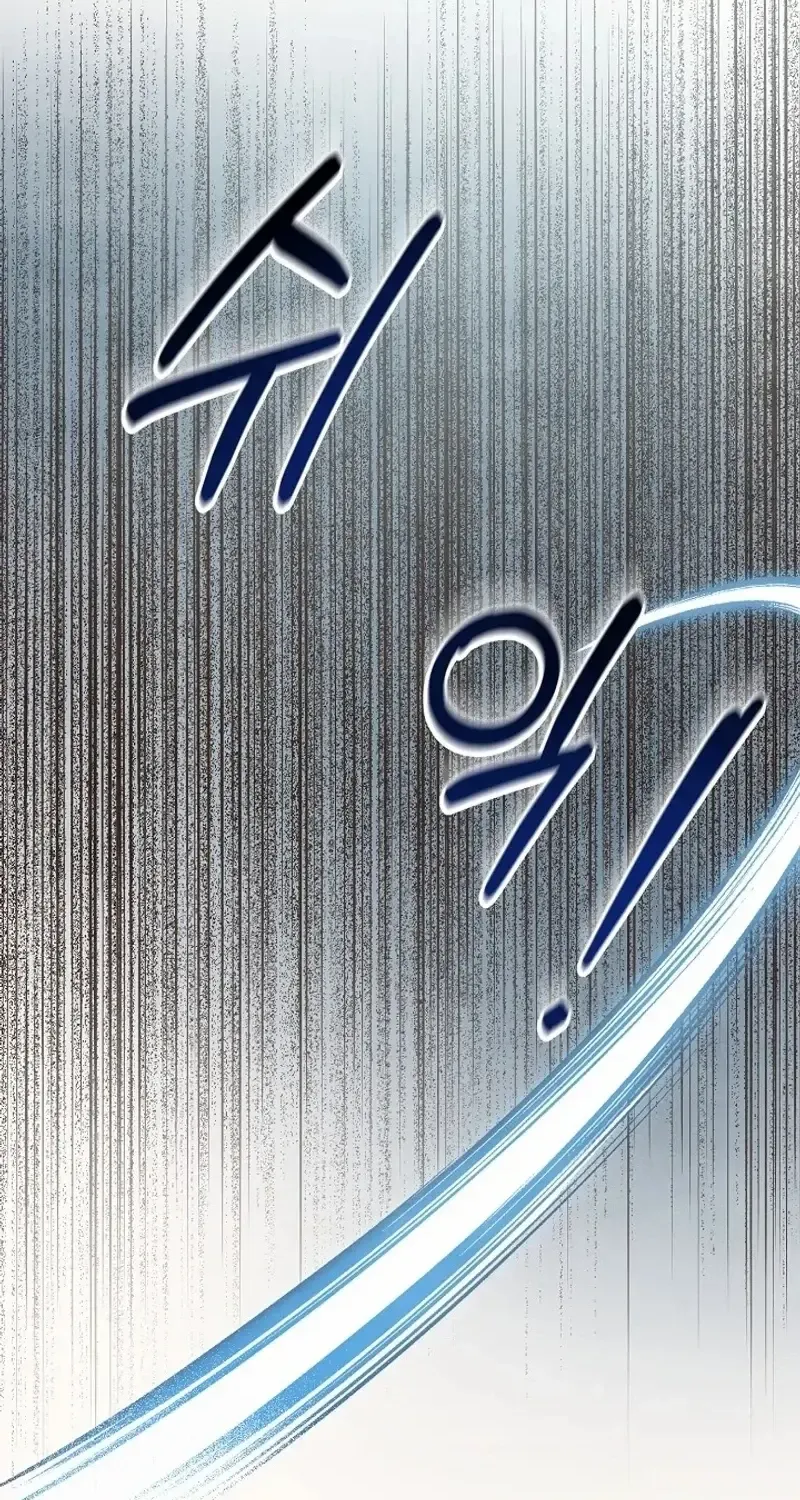 S-Class Spirit Master’s Taming Diary Chapter 7 page 16 - 