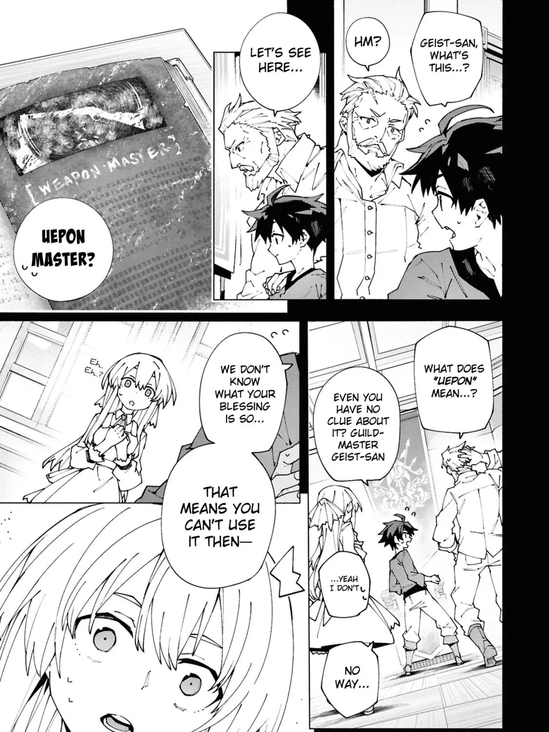 S-Kyuu Boukensha ga Ayumu Michi: Tsuihou Sareta Shounen wa Shin no Nouryoku 