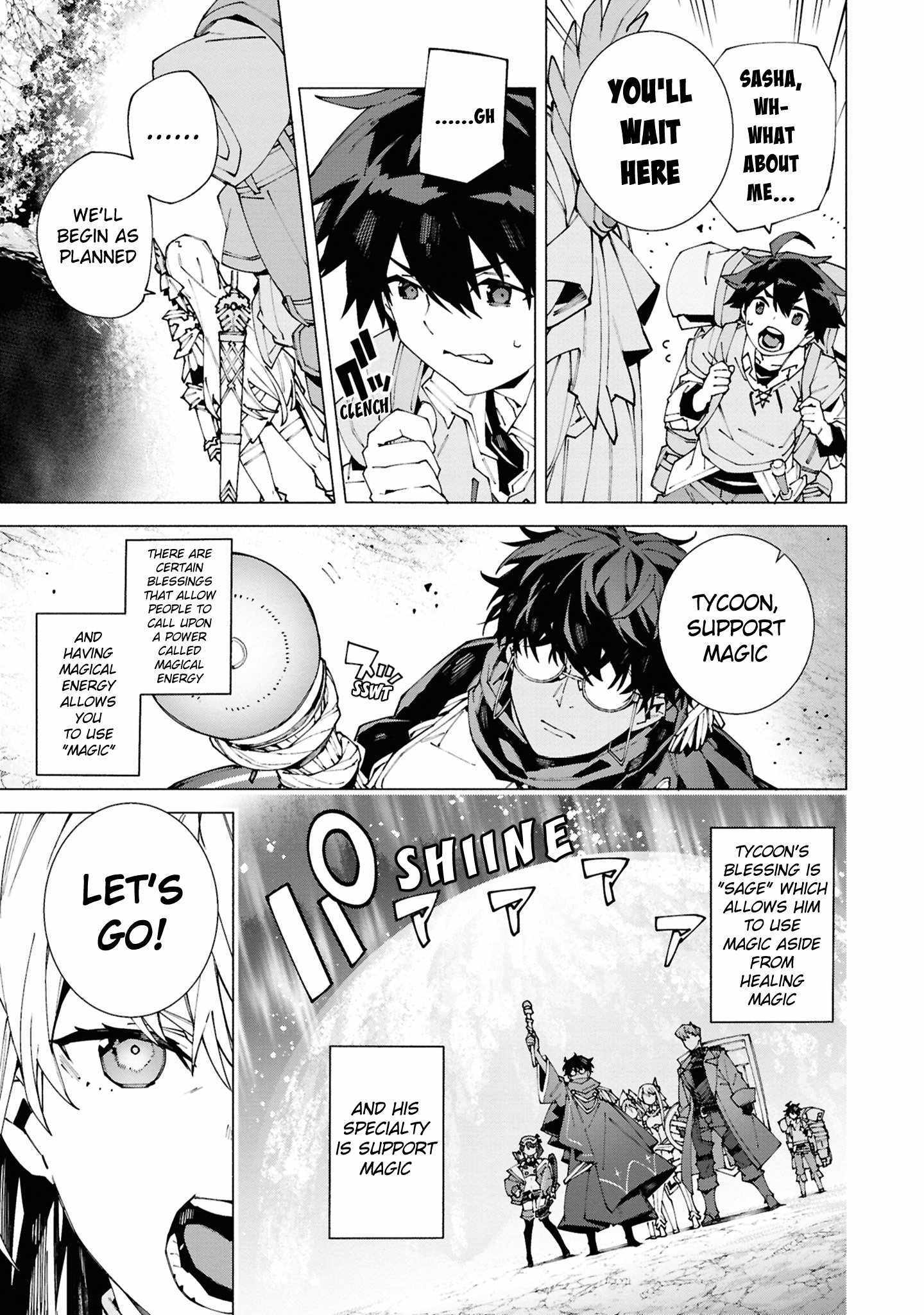 S-Kyuu Boukensha ga Ayumu Michi: Tsuihou Sareta Shounen wa Shin no Nouryoku 