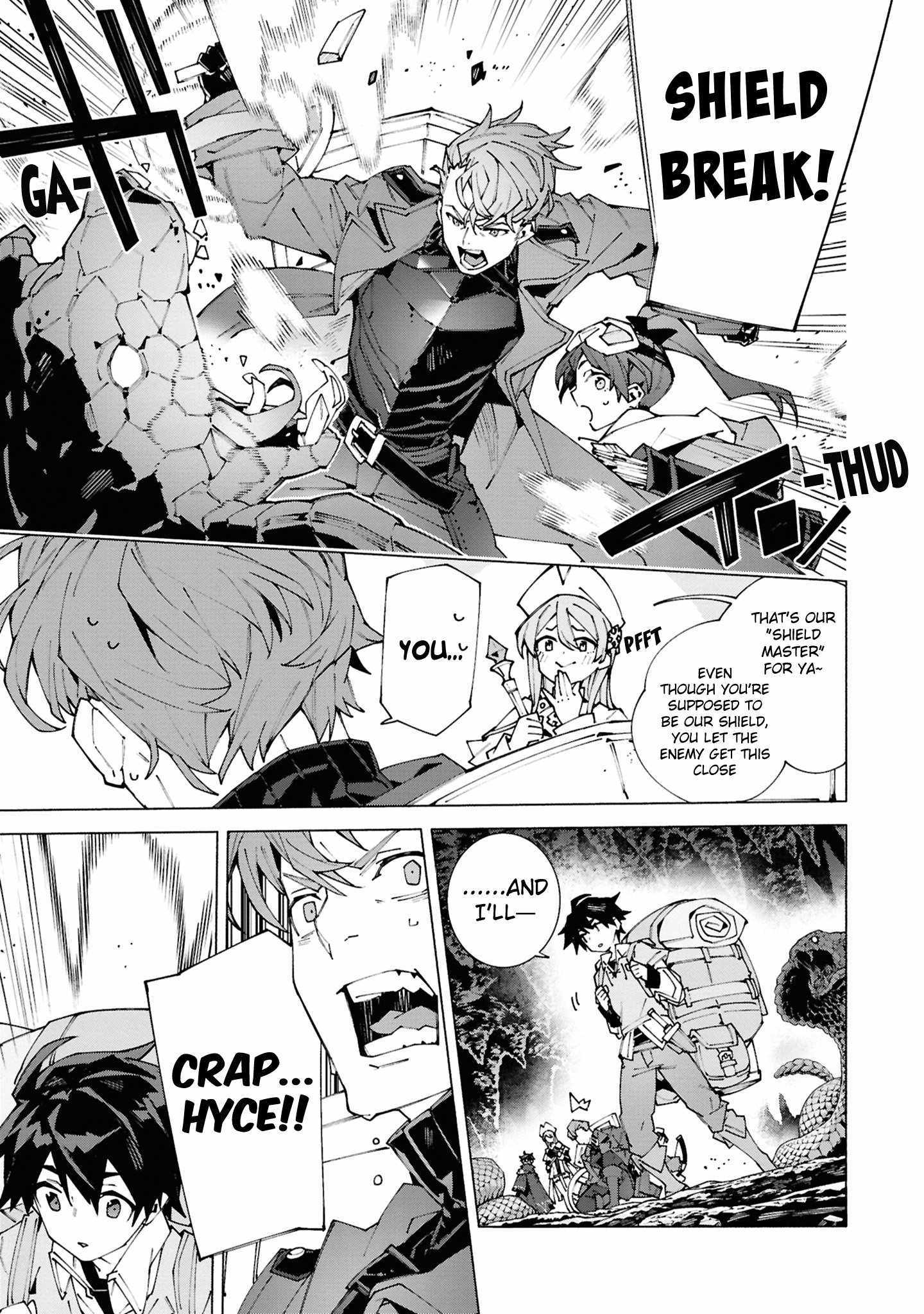 S-Kyuu Boukensha ga Ayumu Michi: Tsuihou Sareta Shounen wa Shin no Nouryoku 