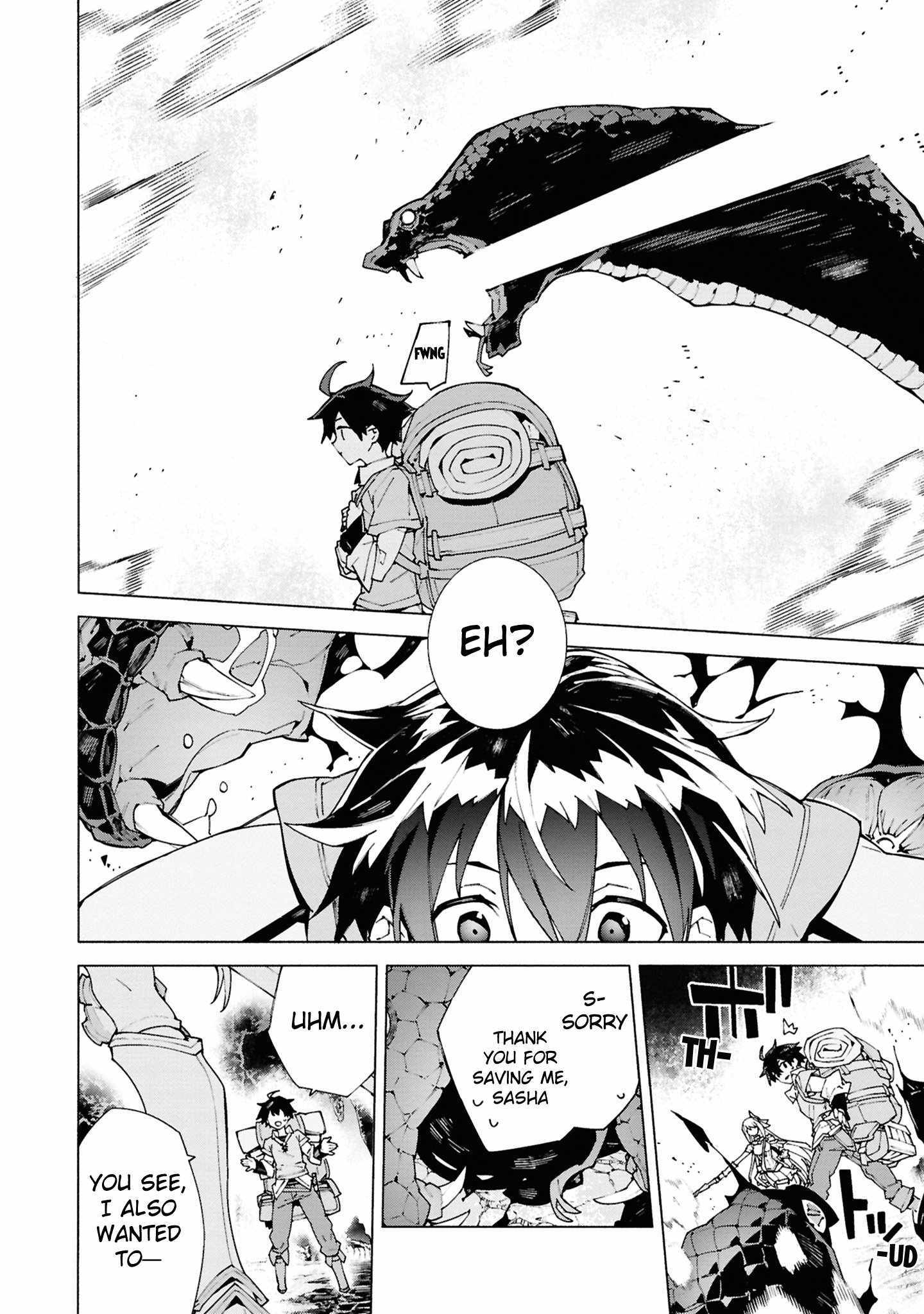 S-Kyuu Boukensha ga Ayumu Michi: Tsuihou Sareta Shounen wa Shin no Nouryoku 