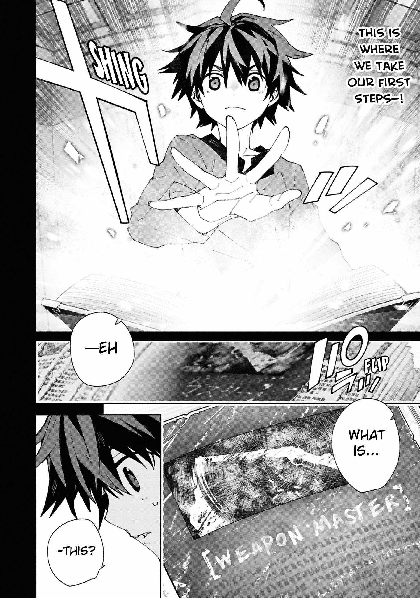 S-Kyuu Boukensha ga Ayumu Michi: Tsuihou Sareta Shounen wa Shin no Nouryoku 