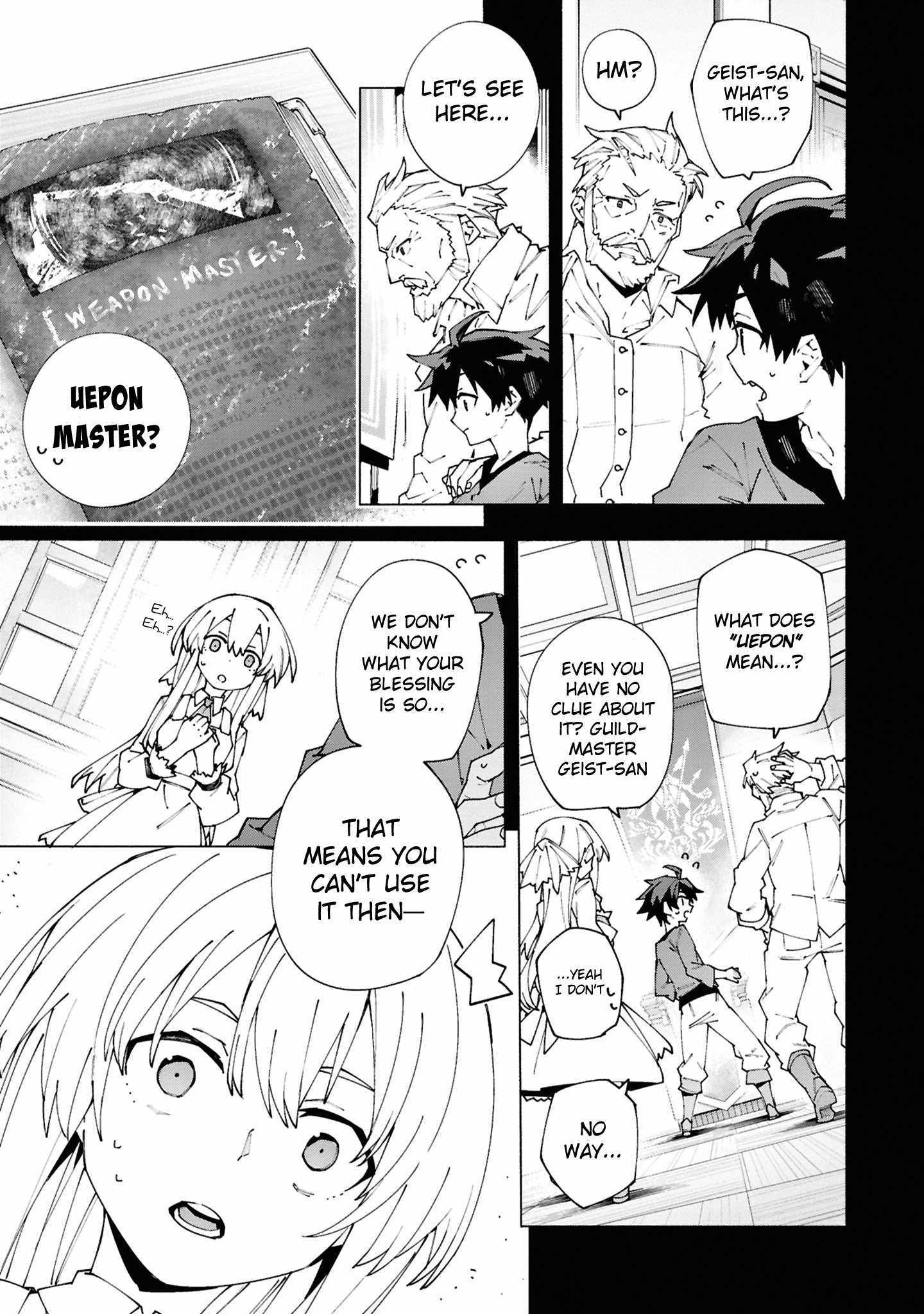 S-Kyuu Boukensha ga Ayumu Michi: Tsuihou Sareta Shounen wa Shin no Nouryoku 