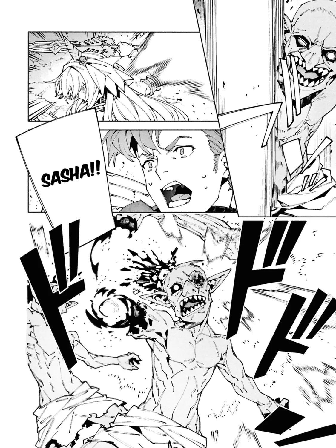 S-Kyuu Boukensha ga Ayumu Michi: Tsuihou Sareta Shounen wa Shin no Nouryoku 