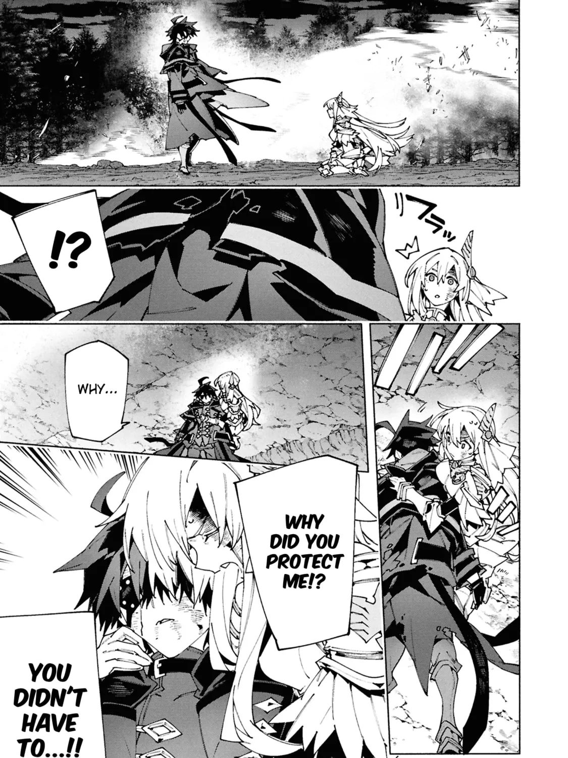 S-Kyuu Boukensha ga Ayumu Michi: Tsuihou Sareta Shounen wa Shin no Nouryoku 
