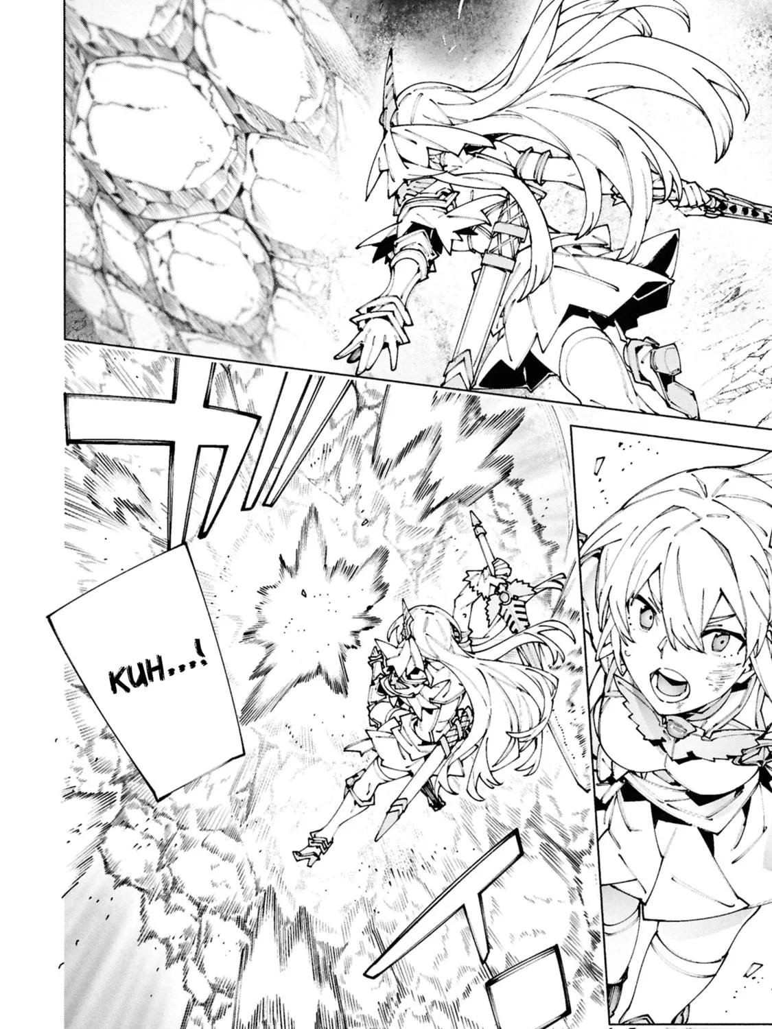 S-Kyuu Boukensha ga Ayumu Michi: Tsuihou Sareta Shounen wa Shin no Nouryoku 