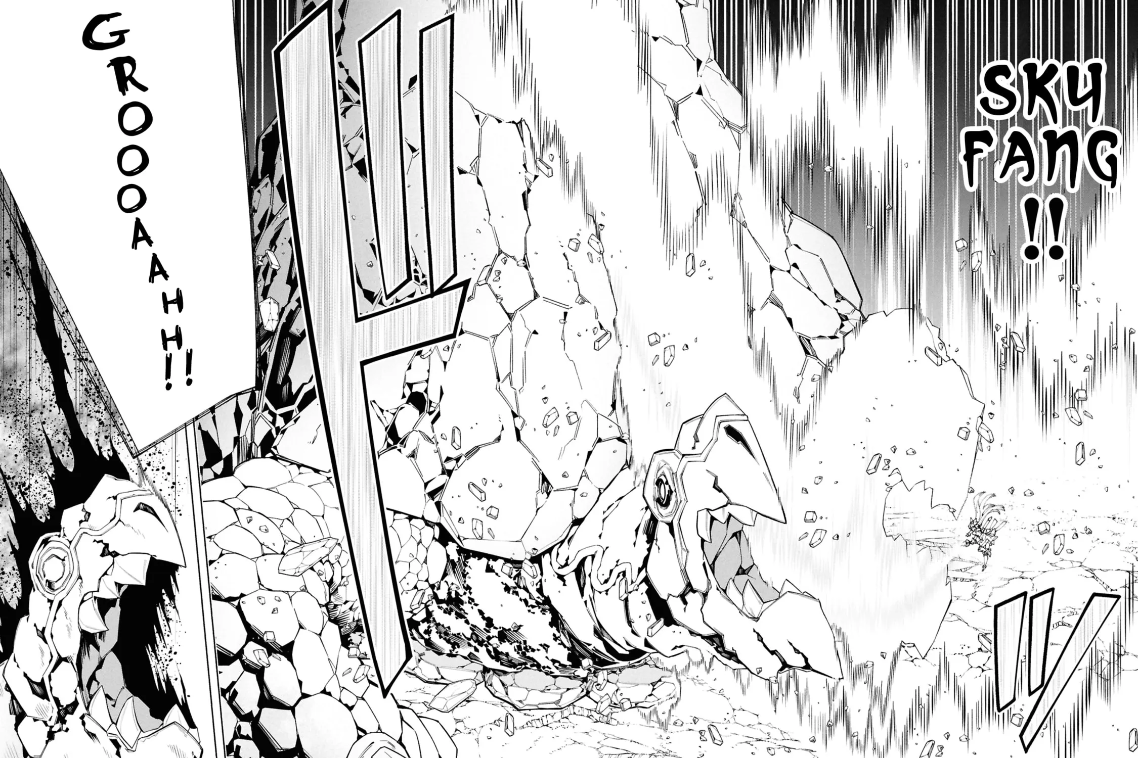 S-Kyuu Boukensha ga Ayumu Michi: Tsuihou Sareta Shounen wa Shin no Nouryoku 