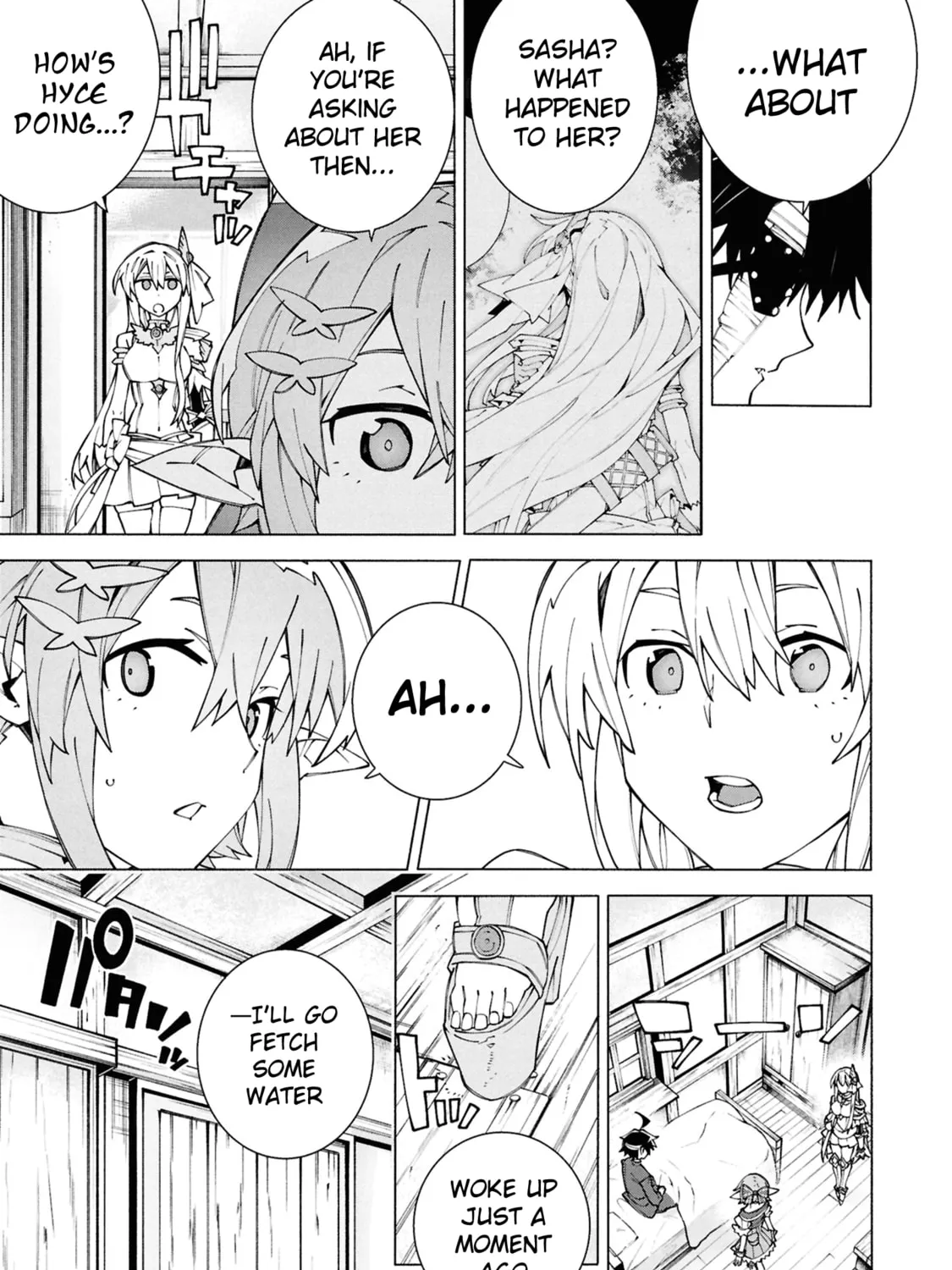 S-Kyuu Boukensha ga Ayumu Michi: Tsuihou Sareta Shounen wa Shin no Nouryoku 