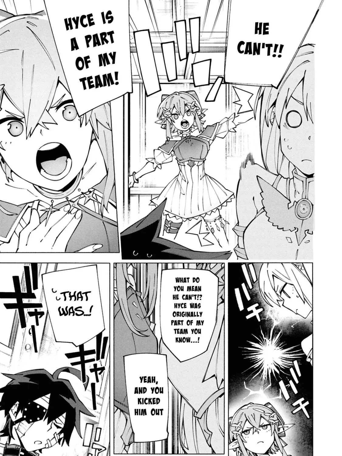 S-Kyuu Boukensha ga Ayumu Michi: Tsuihou Sareta Shounen wa Shin no Nouryoku 