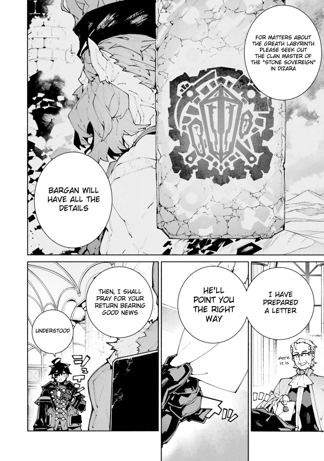 S-Kyuu Boukensha ga Ayumu Michi: Tsuihou Sareta Shounen wa Shin no Nouryoku 