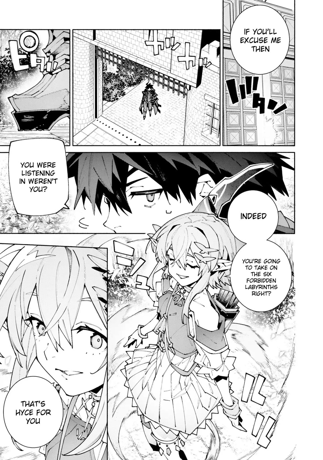 S-Kyuu Boukensha ga Ayumu Michi: Tsuihou Sareta Shounen wa Shin no Nouryoku 
