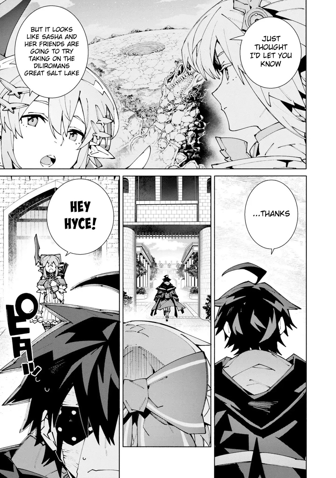 S-Kyuu Boukensha ga Ayumu Michi: Tsuihou Sareta Shounen wa Shin no Nouryoku 