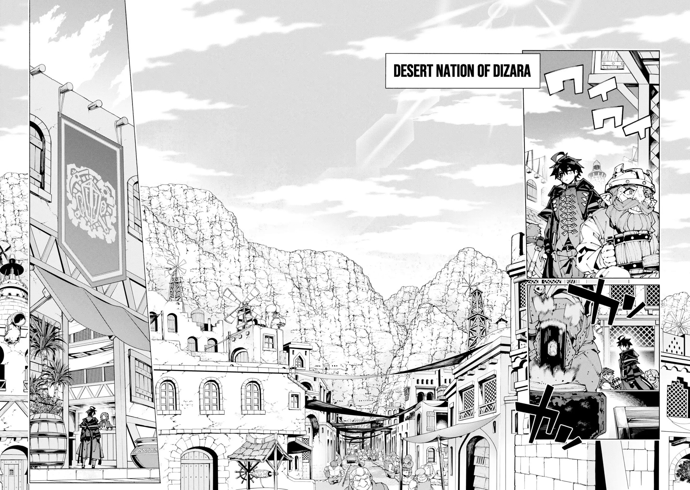S-Kyuu Boukensha ga Ayumu Michi: Tsuihou Sareta Shounen wa Shin no Nouryoku 