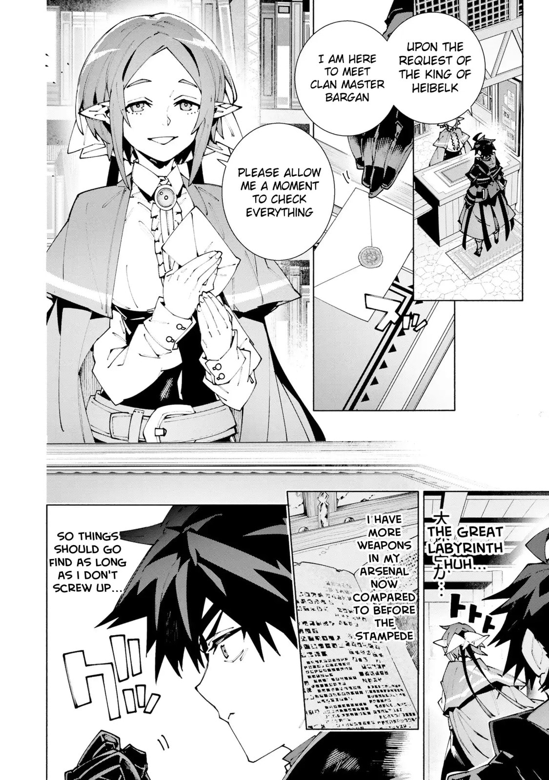 S-Kyuu Boukensha ga Ayumu Michi: Tsuihou Sareta Shounen wa Shin no Nouryoku 