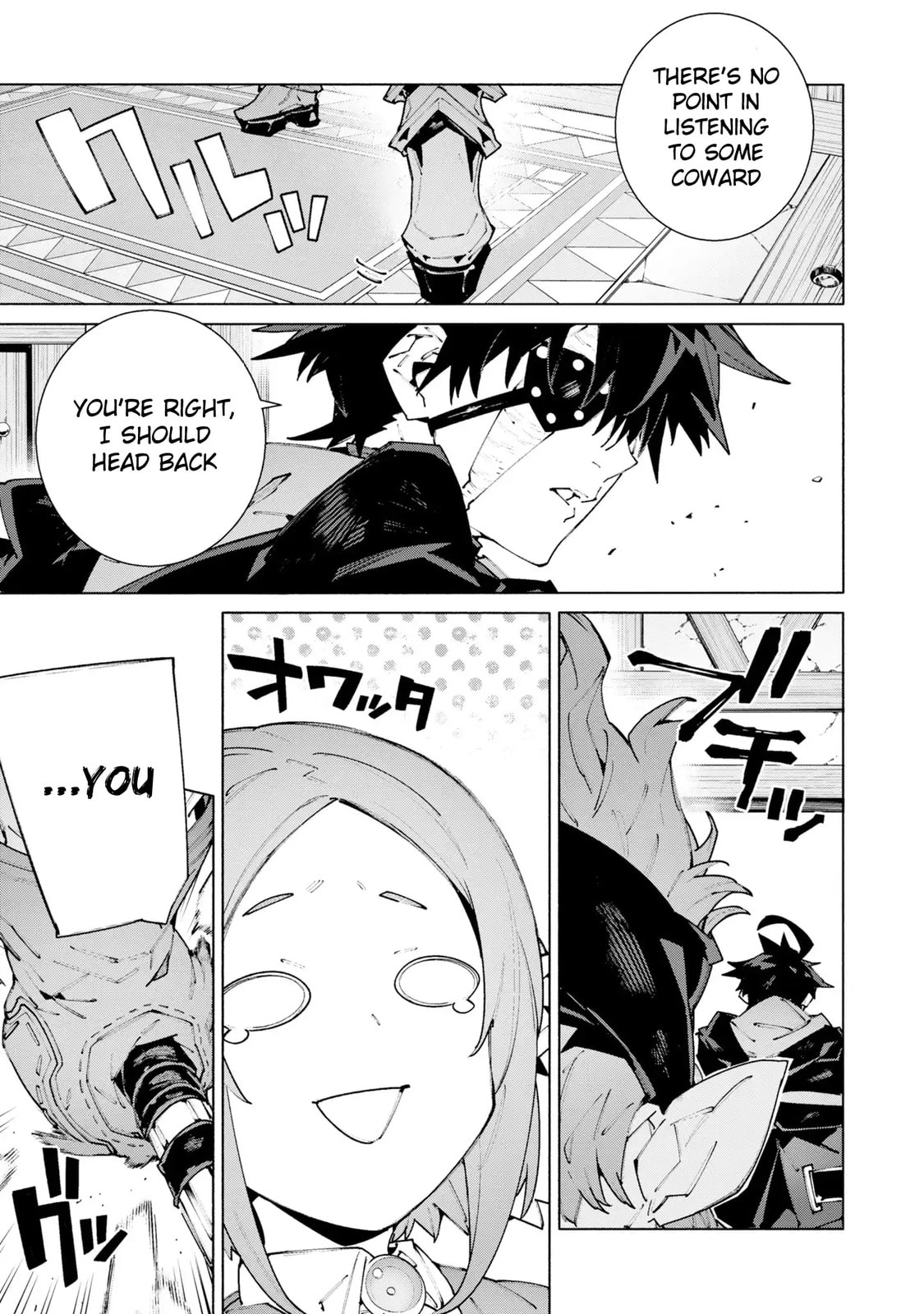 S-Kyuu Boukensha ga Ayumu Michi: Tsuihou Sareta Shounen wa Shin no Nouryoku 