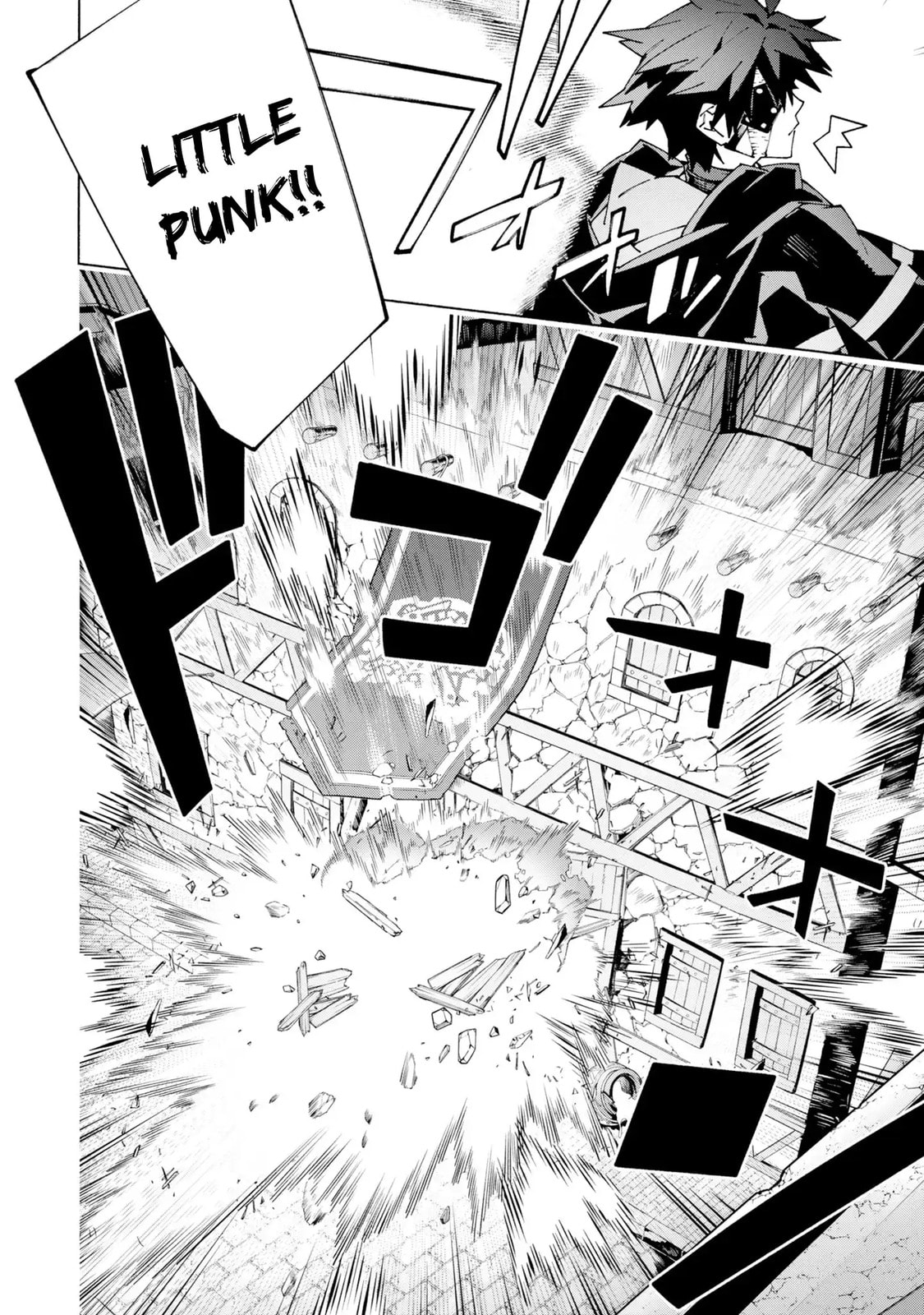 S-Kyuu Boukensha ga Ayumu Michi: Tsuihou Sareta Shounen wa Shin no Nouryoku 