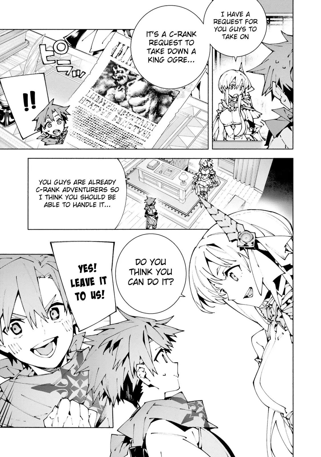 S-Kyuu Boukensha ga Ayumu Michi: Tsuihou Sareta Shounen wa Shin no Nouryoku 
